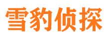 海林市婚姻出轨调查